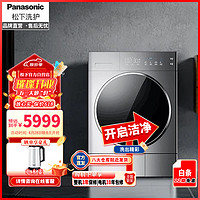 Panasonic 松下 L16系列 10公斤智能投放wifi变频滚筒光动银高温除菌家用大容量L高端洗衣机 XQG100-L165