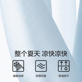 凉皮511A无痕冰丝男士内裤平角莱卡网面四角裤衩3件装