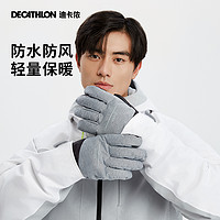 DECATHLON 迪卡侬 单板滑雪手套男专业双板女防水保暖防风冬季户外运动OVWG