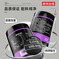 NUTREND 纯肌酸粉  300g