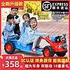 儿童电动车宝宝手扶拖拉机玩具车可坐人小孩电动汽车带斗四轮网红