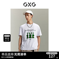 GXG 男装 商场同款柏拉兔联名短袖T恤 2023年夏季新品GEX14413602 白色 175/L