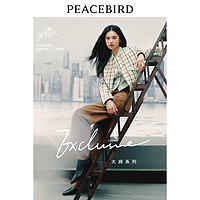 PEACEBIRD 太平鸟 女士小香风格纹外套