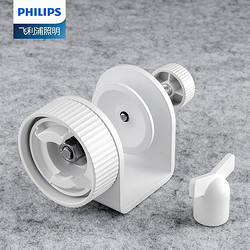 PHILIPS 飛利浦 軒坦青春Eco版學習閱讀臺燈配件夾底座安裝夾子臺夾板夾4cm