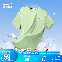 ERKE 鸿星尔克 速干短袖男t恤男士2023夏季运动健身跑步冰感运动服上衣商场同款