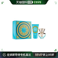 VERSACE 范思哲 迪伦绿松石淡香水持久留香淡雅柔和套装