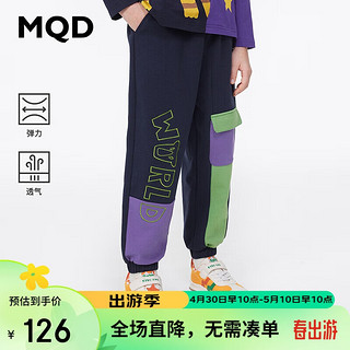 MQD 马骑顿 童装男童24春季针织运动裤中大儿童卫裤潮 藏青 130cm