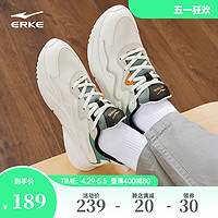 ERKE 鸿星尔克 川流2.0男子老爹鞋夏季新款透气软底运动鞋网面休闲鞋男