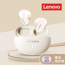 Lenovo 联想 LP19蓝牙耳机短柄无线迷你新款女士运动游戏通用学生党礼物