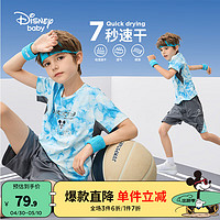 Disney 迪士尼 童装男童速干防晒短裤套装2024夏装新款儿童运动户外套装 几何米奇仿扎染 130