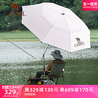 CAMEL 骆驼 户外钓鱼伞防晒防雨新型遮阳伞拐杖万向大钓伞新型钓鱼雨伞