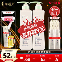 ADOLPH 阿道夫 无硅油洗发水正品 800ml