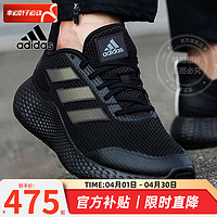 adidas 阿迪达斯 男鞋 2024春夏新款Bounce小椰子运动鞋低帮缓震耐磨轻便跑步 反光黑武士/晒图返10