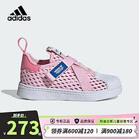 阿迪达斯（adidas）童鞋夏季女童三叶草网眼透气贝壳头宝宝小童运动休闲鞋IE8198婴童 25.5码/8k/适合脚长15cm