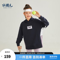 水孩儿(SOUHAIT)童装女童卫衣秋季儿童中大童中长款卫衣柔软百搭上衣潮 藏蓝 150