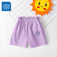 真维斯女童夏季裤子2024儿童短裤洋气小女孩花苞腰五分裤薄款休闲夏装 紫/JD紫小花K 140