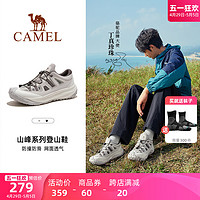 CAMEL 骆驼 登山鞋男士2024夏季户外运动鞋防滑越野徒步鞋女