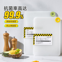 炊大皇双面菜板抗菌防霉家用砧板塑料案板厨房切菜切肉板刀板粘板