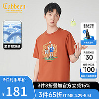 卡宾（CABBEEN）【凉感】cityboy印花短袖T恤男2024夏潮流刺绣上衣女 枣红色64 50