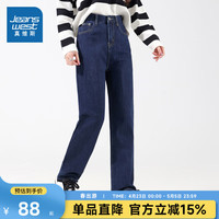 真维斯女装裤子2024春季复古港风长裤女士直筒显瘦牛仔裤子LT 蓝色8500 160/68A/M