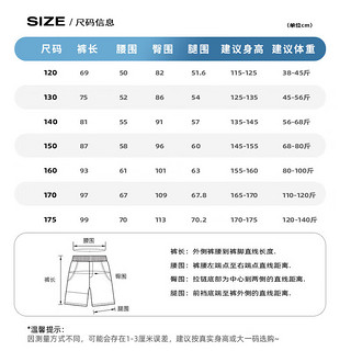 贵人鸟童装男童短裤2024年儿童透气运动五分速干裤 基础黑 150