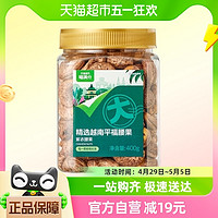 88VIP：喵满分 越南A180紫皮腰果400g*1罐装