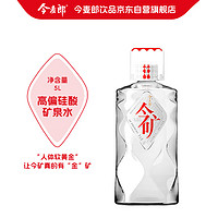 今麦郎 今矿 饮用天然矿泉水 5L*2瓶 整箱装 弱碱性高偏硅酸