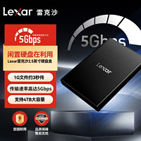 百亿补贴：Lexar 雷克沙 移动硬盘盒子2.5英寸外接机械固态sata笔记本USB3.2高速ssd