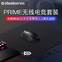 百亿补贴：Steelseries 赛睿 Prime Wireless 2.4G无线鼠标 18000DPI 黑色