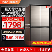 百亿补贴：Homa 奥马 BCD-365WDK/B 风冷十字对开门冰箱 365L 星爵银