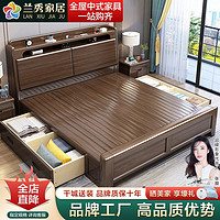 LANSHOME 兰秀家居 金丝檀木实木床中式现代1.8米实木双人床多功能储物1.5米高箱婚床
