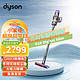  dyson 戴森 V10 Digital Slim 无绳吸尘器手持无线吸尘器 除螨 宠物 家庭适用 V10 Digital Slim　