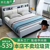 北欧实木床双人床1.8米主卧室经济型婚床家用1.5米储物床现代简约