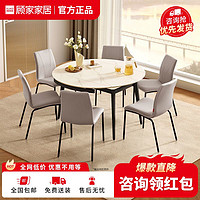 百亿补贴：KUKa 顾家家居 食光系列 PT7057 简约折叠餐桌椅组合