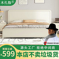 现代简约实木床奶油风1.8米双人主卧大床1.5米家用白色储物结婚床