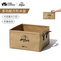 牧高笛 MOBI GARDEN精致露营户外旅行PVC防水便携水桶折叠多功能盛水方形水盆