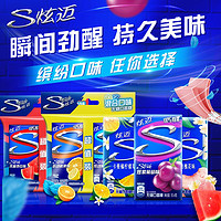 Stride 炫迈 无糖口香糖28片*6盒单双盒多口味组合西瓜蓝莓味白桃味泡泡糖
