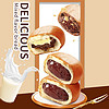 福夏3+2奶油巧克力夹心面包110g香甜松软早餐糕点零食散装批发价