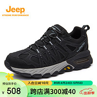 Jeep 吉普 男鞋户外徒步鞋男士防滑登山跑步休闲运动鞋 黑色 39