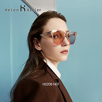 Helen Keller 新款方圆框太阳眼镜女氛围感修颜腮红墨镜防紫外线2208