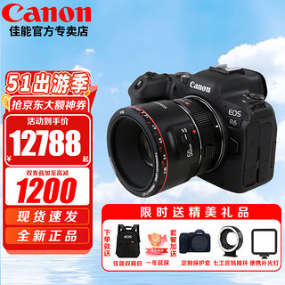 Canon 佳能 EOS R6一代 二代微单相机 数码相机 全画幅专业微单 Vlog相机4K短片拍摄 R6一代单机拆+RF501.8镜头套装 套餐二【含256G4K卡，原装相机包，双电双充