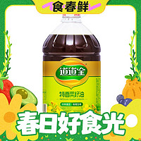 道道全 特香菜籽油 5L