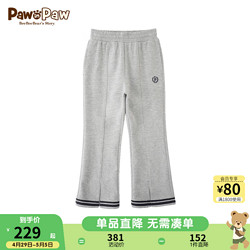 Paw in Paw PawinPaw卡通小熊童装2024年春季女童卫裤长裤儿童微喇休闲裤 Grey灰色/15 150