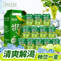 Wontae 韩国风味果汁果味饮料葡萄饮品葡萄汁网红罐装整箱