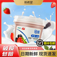 百亿补贴：NEW HOPE 新希望 活润酸奶340g*4杯混合大果粒益生菌低温酸奶