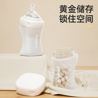 清风沐歌婴儿高硼硅玻璃奶瓶新生儿防胀气0-6个月防滑宝宝奶瓶宽口径150ml 150ml 奶瓶