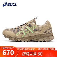 ASICS 亚瑟士 运动鞋男款GEL-SONOMA 15-50时尚复古休闲鞋1201B006