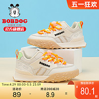 BoBDoG 巴布豆 童鞋男童运动鞋春秋款2023新款潮牌小童女秋款百搭儿童鞋子