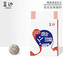 HEBIAN 盒邊 豆腐混合貓砂2kg*2袋