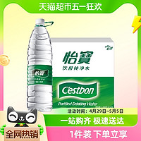 C'estbon 怡宝 饮用水 纯净水非矿泉水1555ml*12瓶/箱整箱装